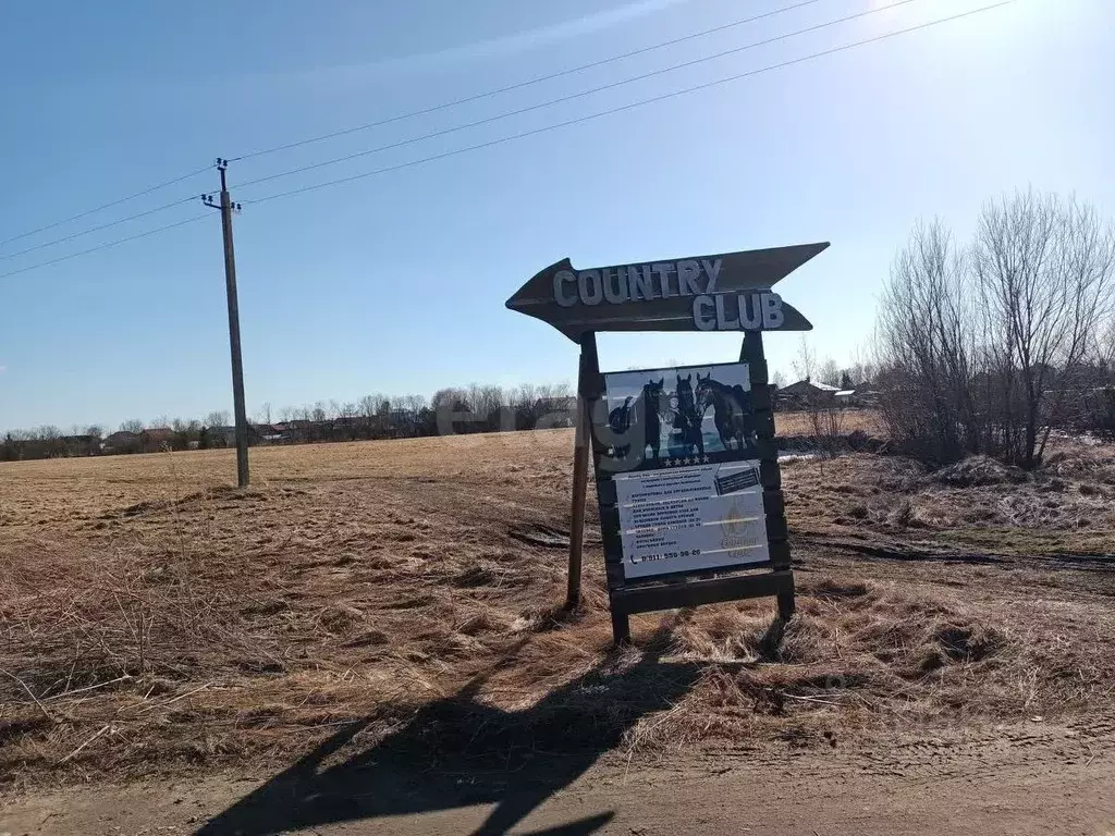 Участок в Архангельская область, Приморский муниципальный округ, д. ... - Фото 1