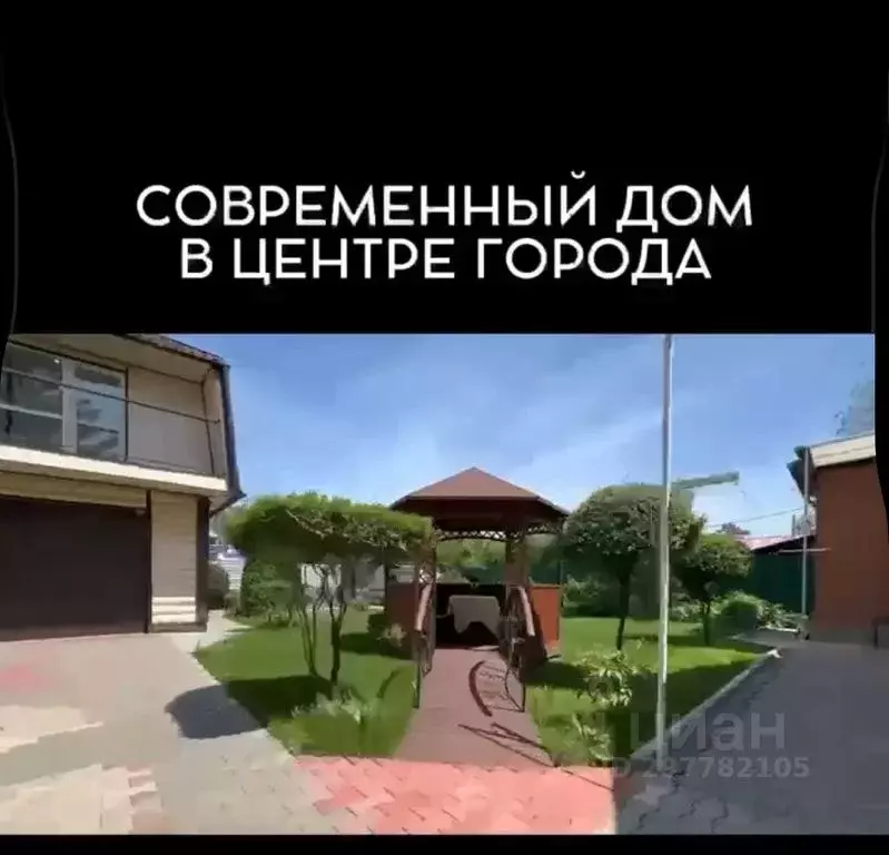 Дом в Амурская область, Благовещенск Свободная ул., 73 (40 м) - Фото 0