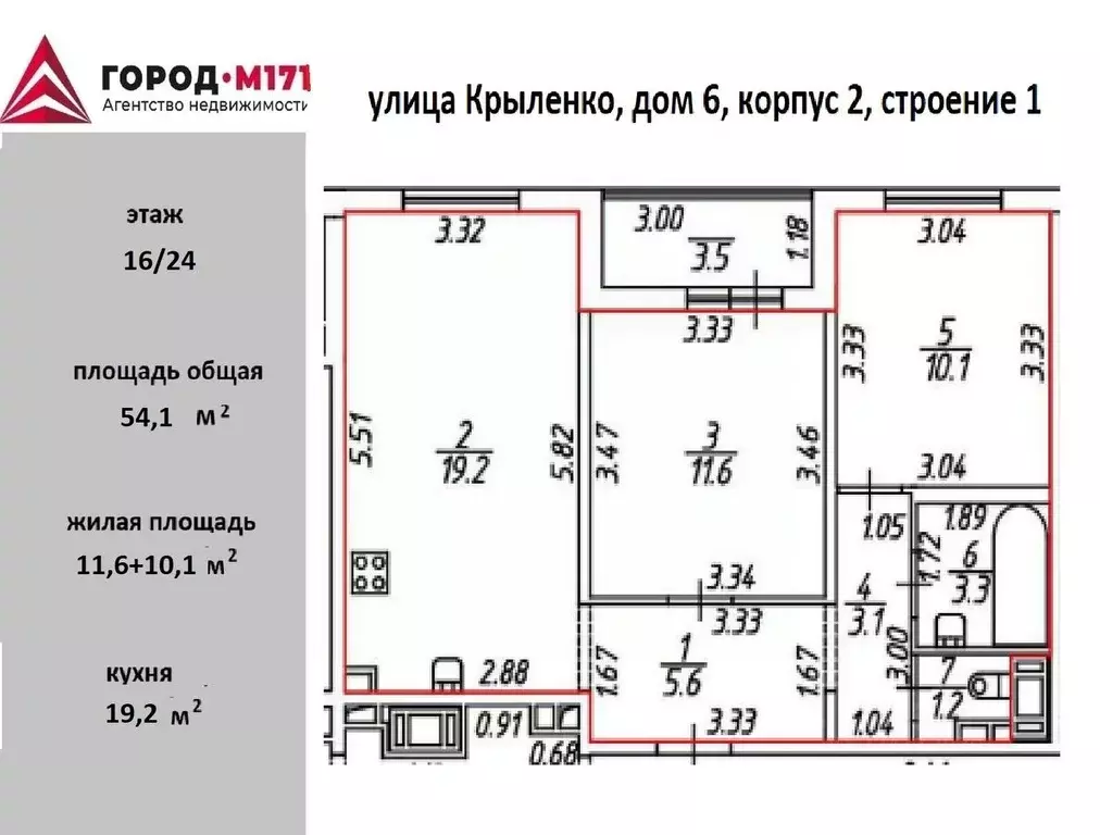 2-к кв. Санкт-Петербург ул. Крыленко, 6к2 (54.1 м) - Фото 2