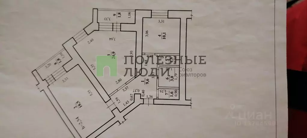 2-к кв. Забайкальский край, Чита Украинский бул., 15 (68.8 м) - Фото 2