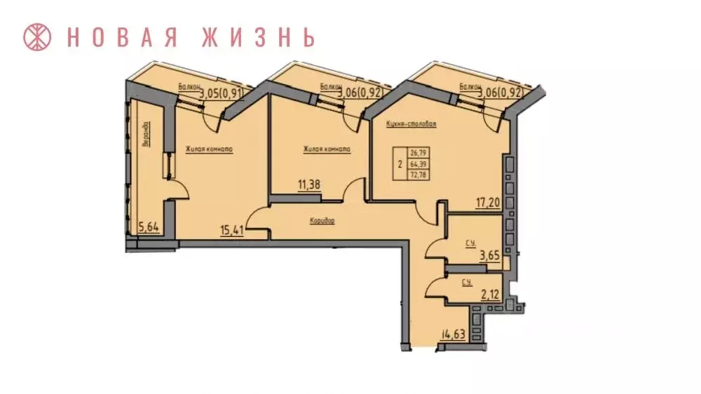 2-к кв. Самарская область, Самара 13-й мкр, Времена года жилой ... - Фото 0