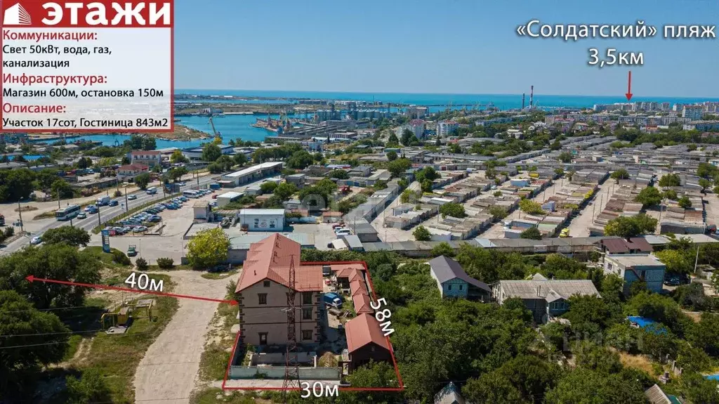 Помещение свободного назначения в Севастополь Рыбак-4 садоводческое ... - Фото 1