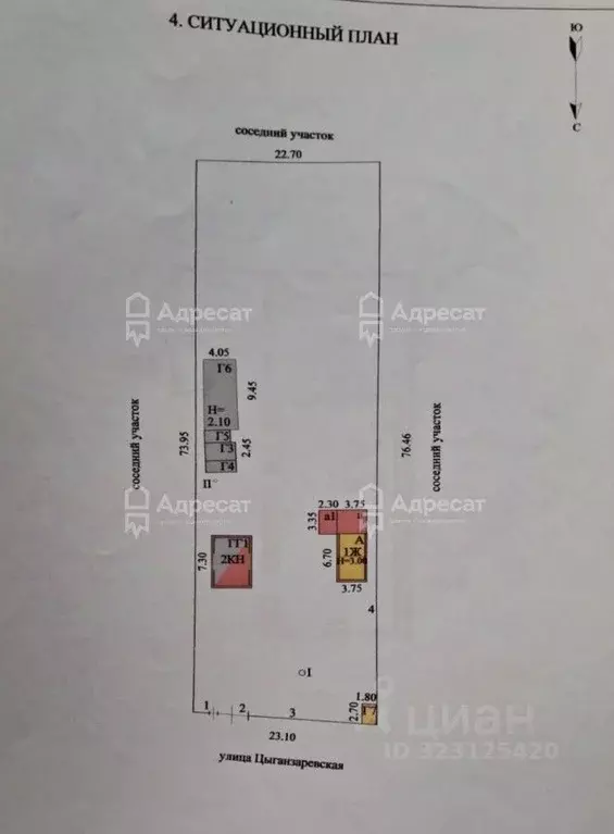 Дом в Волгоградская область, Среднеахтубинский район, Фрунзенское ... - Фото 1