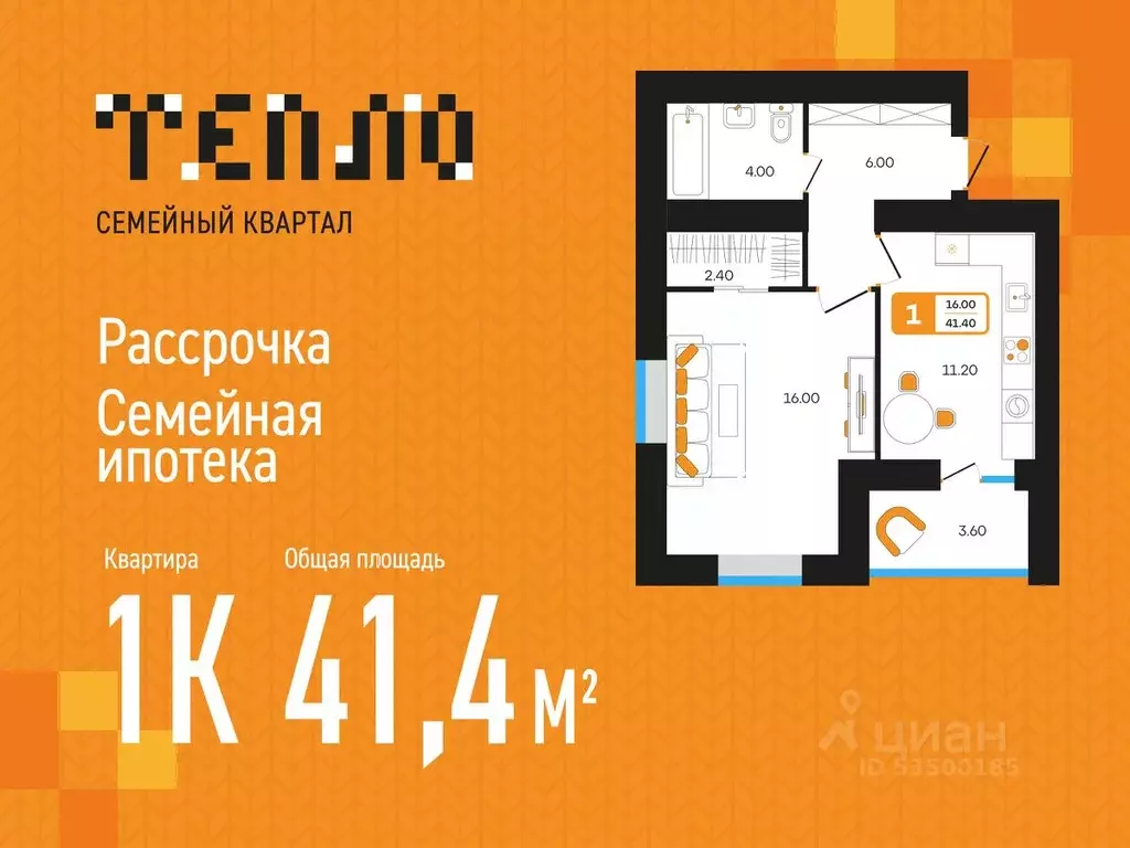 1-к кв. Башкортостан, Туймазы пер. Луначарского, 5 (41.4 м) - Фото 1