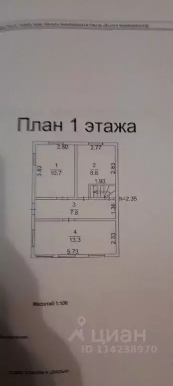 Дом в Калужская область, Малоярославецкий муниципальный округ, ... - Фото 2