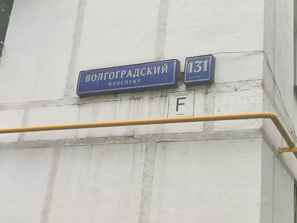 2-к кв. Москва Волгоградский просп., 131К4 (36.9 м) - Фото 1