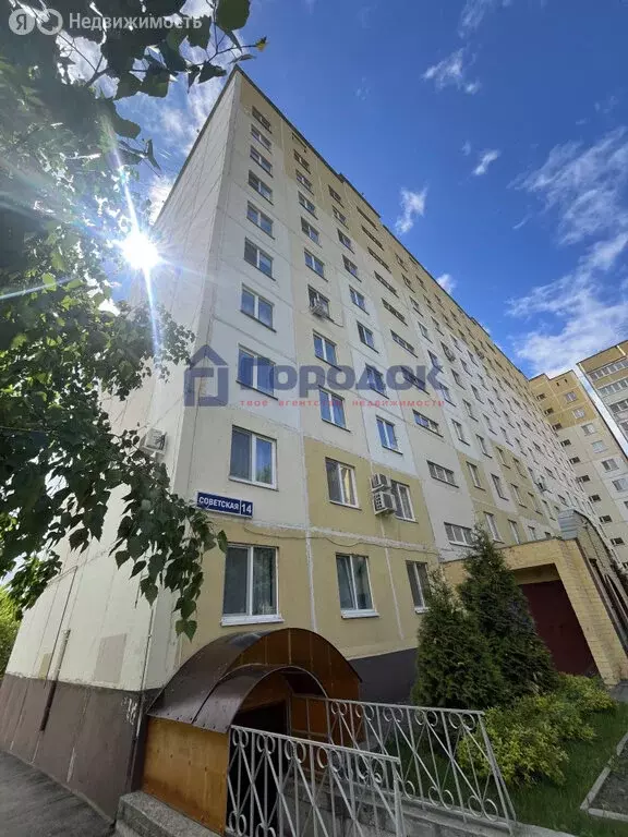 3-комнатная квартира: Каменск-Уральский, Советская улица, 14 (101.3 м) - Фото 0
