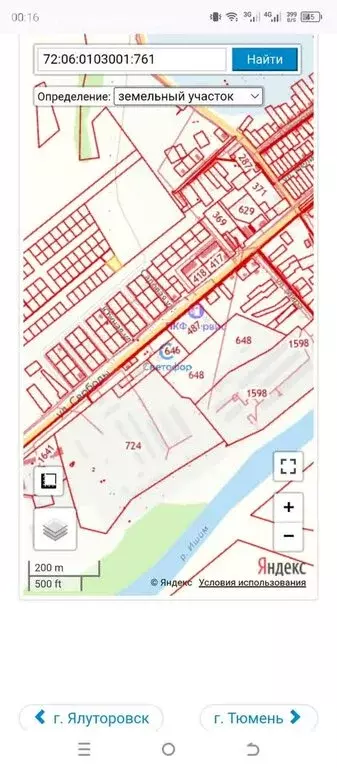 Участок в Тюменская область, село Викулово (9.7 м) - Фото 1