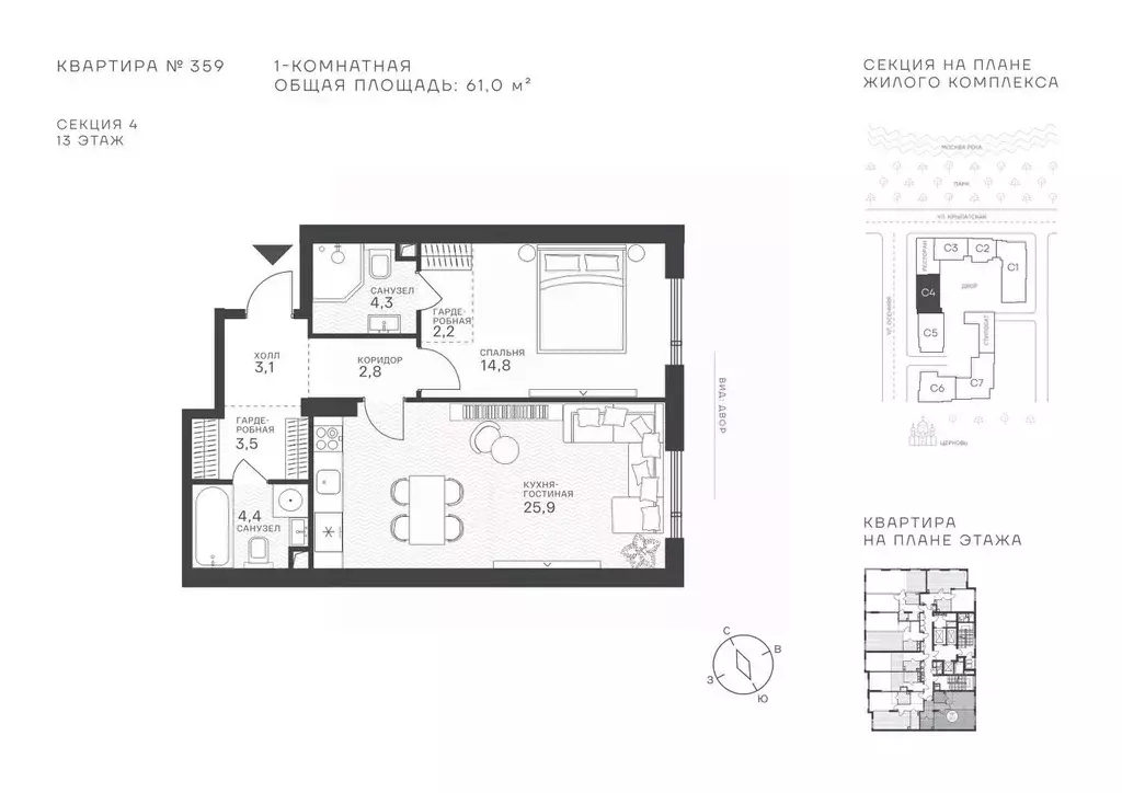 1-к кв. Москва Крылатская ул., 33 (61.0 м) - Фото 1
