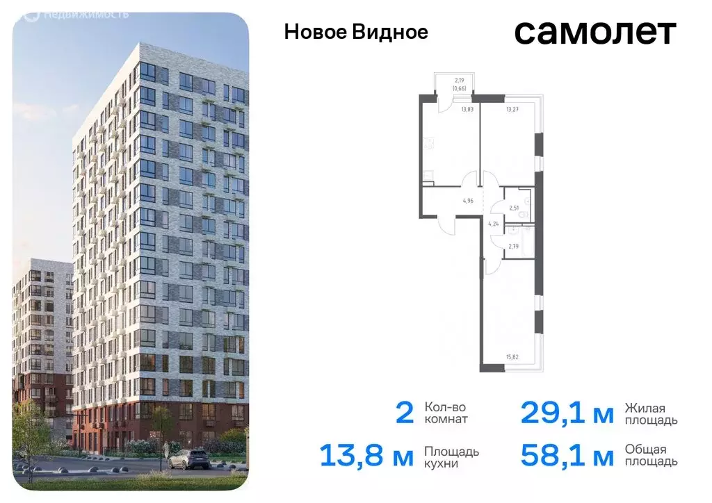 1-комнатная квартира: Ленинский городской округ, жилой комплекс Новое ... - Фото 0