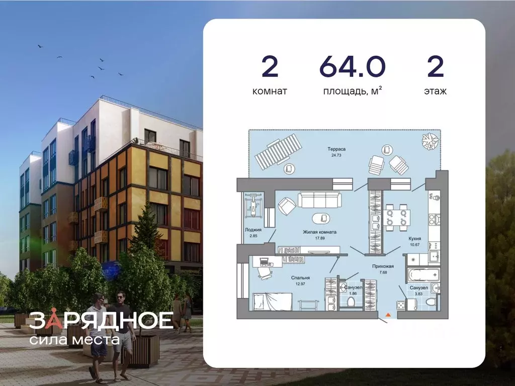 2-к кв. Кировская область, Киров ул. 4-й Пятилетки, 86 (64.0 м) - Фото 1