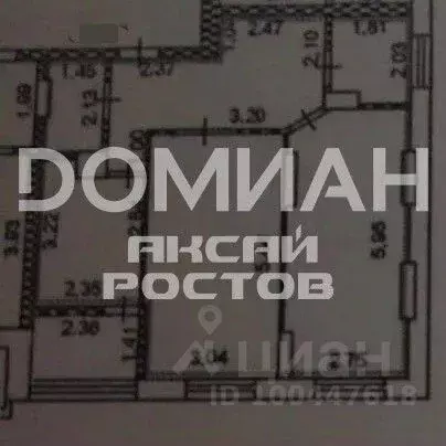 2-к кв. Ростовская область, Аксай ул. Менделеева, 53А (55.7 м) - Фото 2