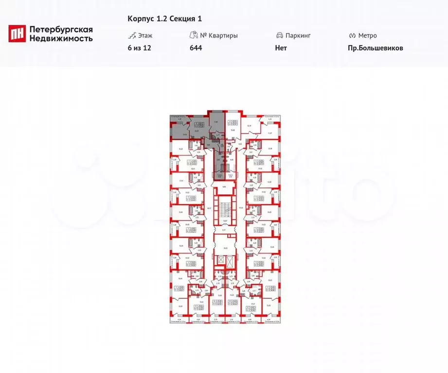 2-к. квартира, 59,2 м, 10/12 эт. - Фото 1