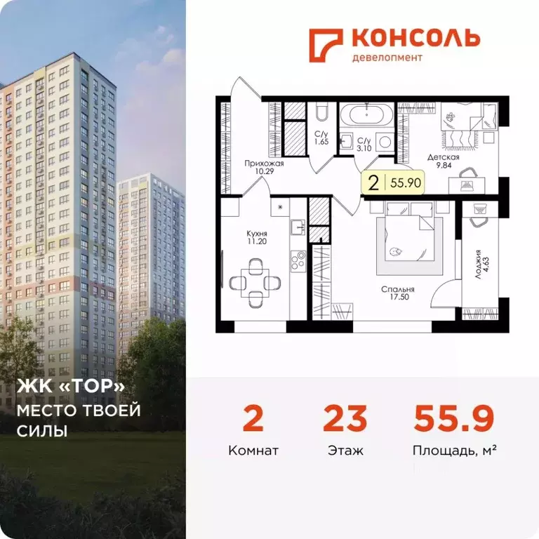 2-к кв. Тульская область, Тула Торховский проезд, 4 (55.9 м) - Фото 1