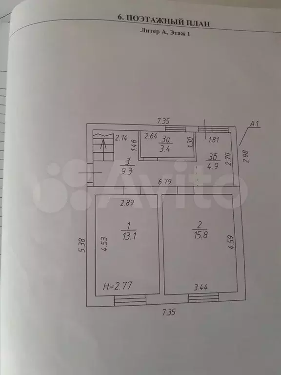 Дом 101 м на участке 6 сот. - Фото 0