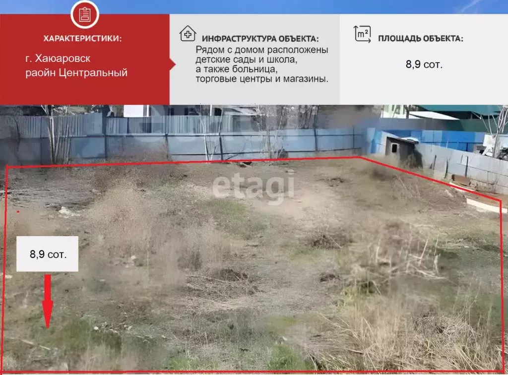 Участок в Хабаровский край, Хабаровск Тихая ул., 24 (8.9 сот.) - Фото 1