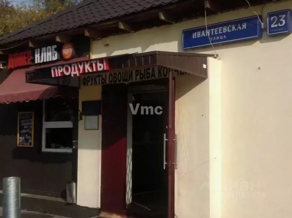 Торговая площадь в Москва Ивантеевская ул., 23С2 (80 м) - Фото 2