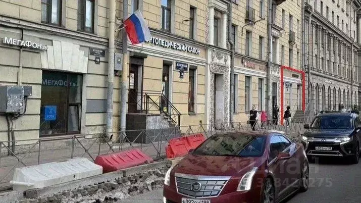 Помещение свободного назначения в Санкт-Петербург Московский просп., ... - Фото 1