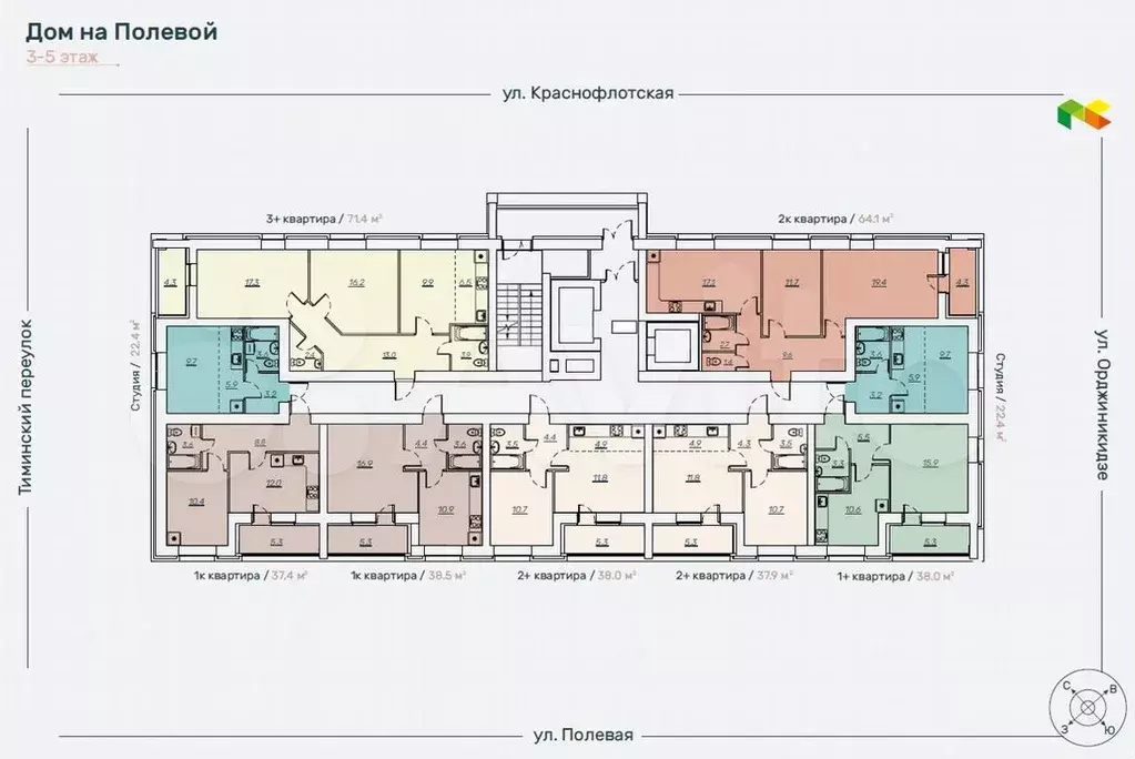 Квартира-студия, 22,4м, 4/15эт. - Фото 1