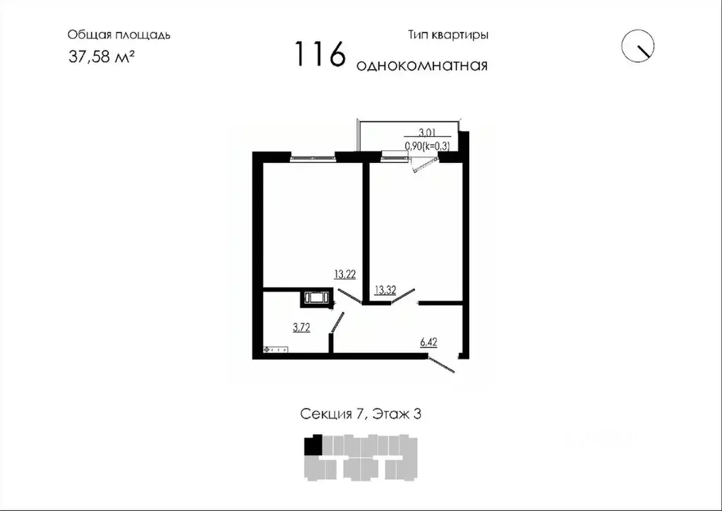 1-к кв. Ленинградская область, Тосненский район, Форносовское ... - Фото 1
