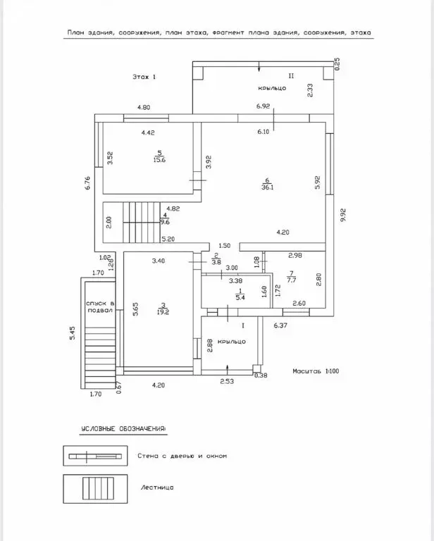 Дом в Нижегородская область, Бор (308 м) - Фото 2