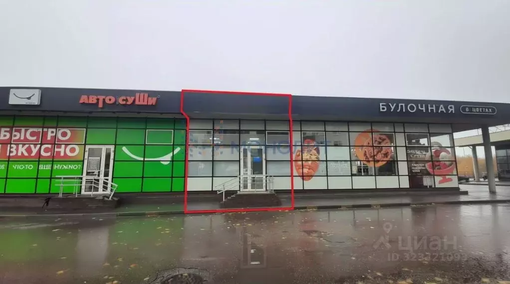 Помещение свободного назначения в Нижегородская область, Нижний ... - Фото 1