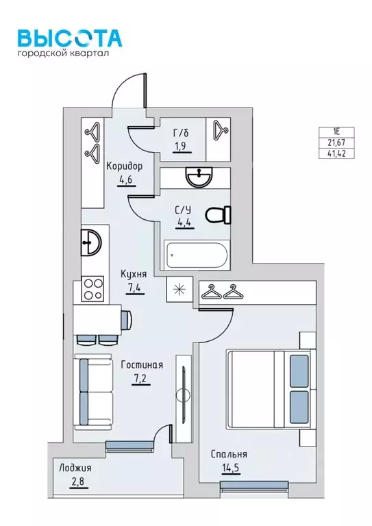 1-к кв. Башкортостан, Нефтекамск ул. Строителей, 29А (41.42 м) - Фото 1