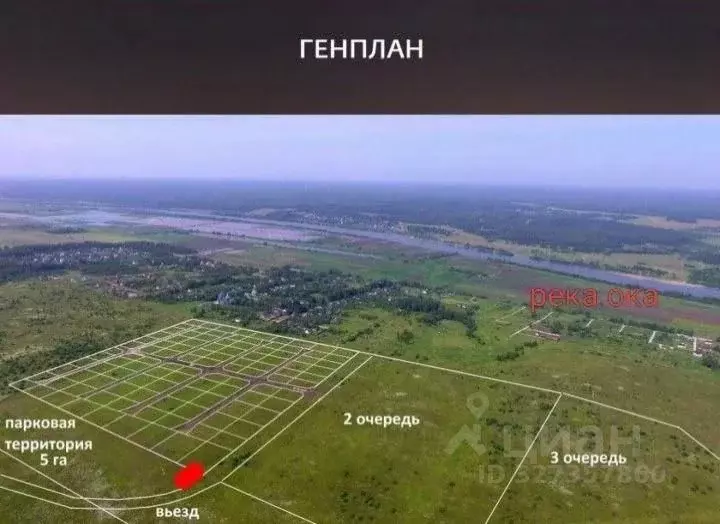 Участок в Московская область, Серпухов городской округ, Академпарк кп  ... - Фото 2