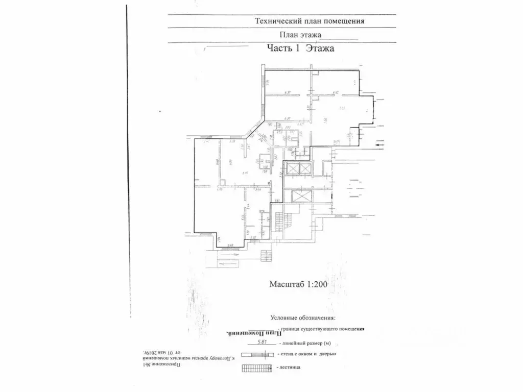 Торговая площадь в Московская область, Красногорск бул. Подмосковный, ... - Фото 2