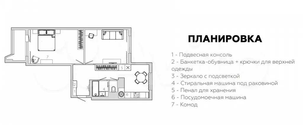 2-к. квартира, 59,2 м, 2/10 эт. - Фото 0