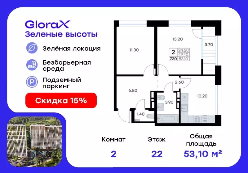 2-к кв. Приморский край, Владивосток ул. Нейбута, 135 (53.1 м) - Фото 0