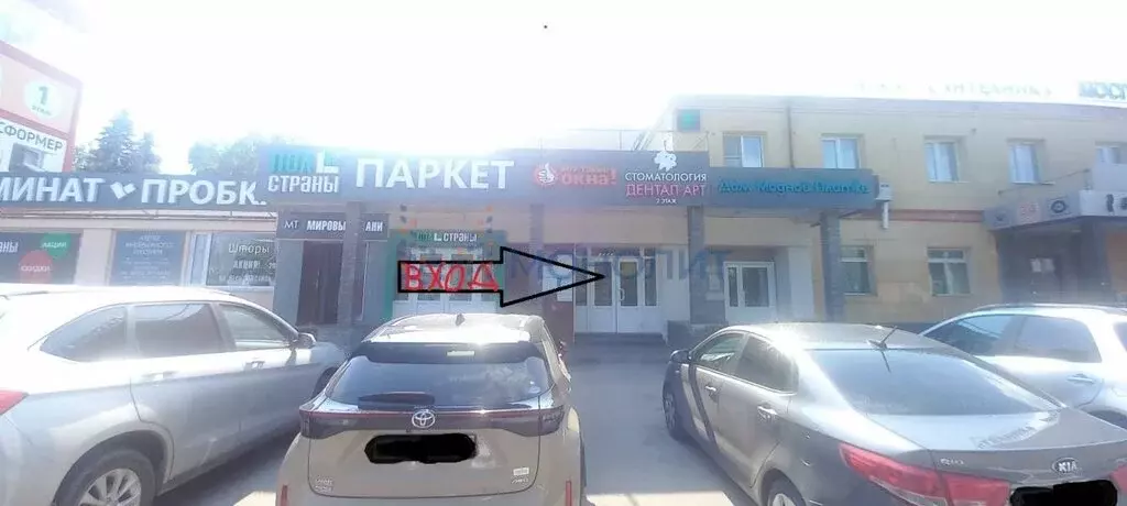 Помещение свободного назначения (18.8 м) - Фото 0