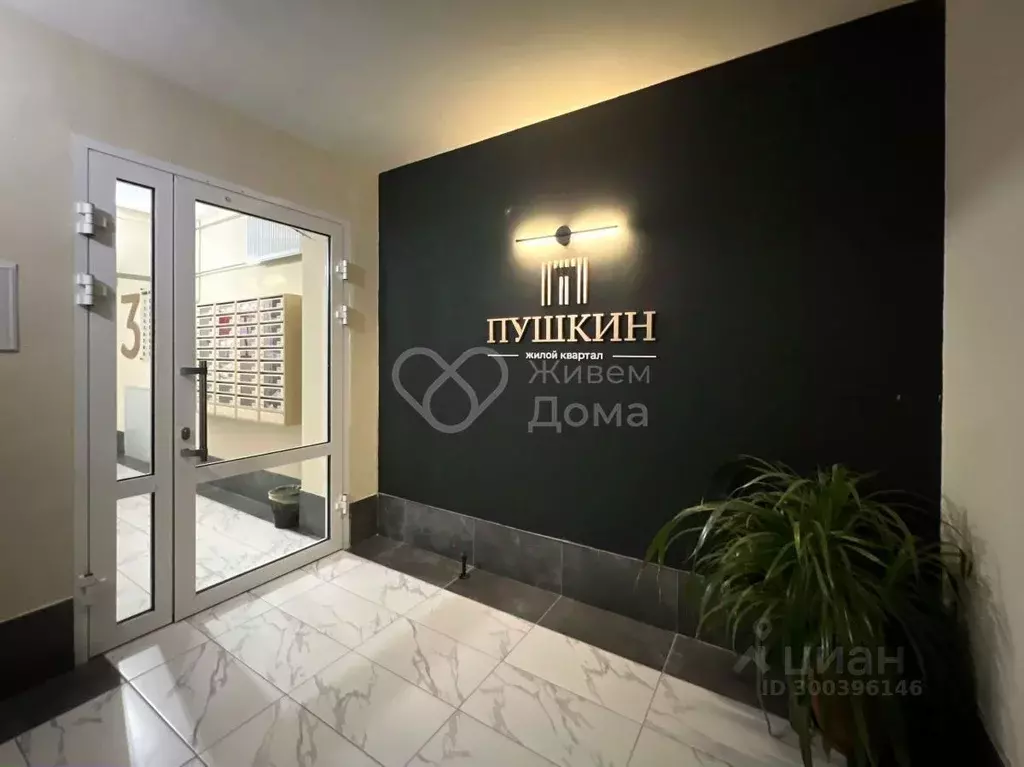 1-к кв. Волгоградская область, Волгоград пос. Ангарский, ул. Нильская, ... - Фото 1