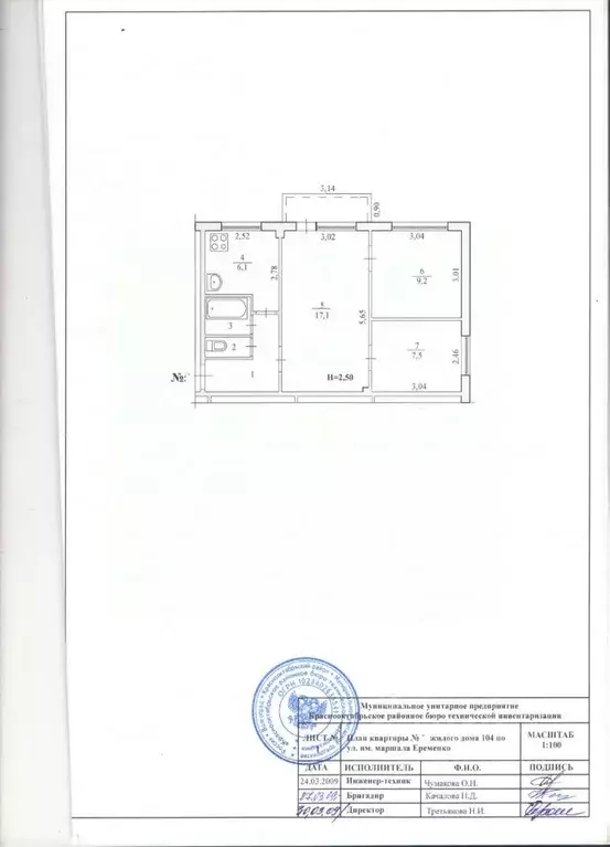 3-к кв. Волгоградская область, Волгоград ул. Маршала Еременко, 104 ... - Фото 2
