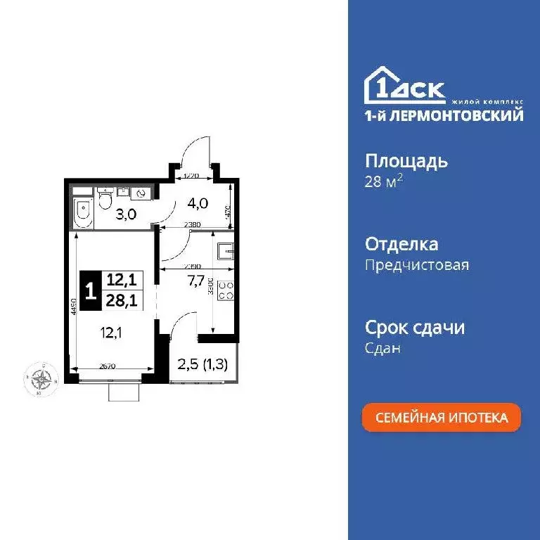 Продается студия - Фото 2