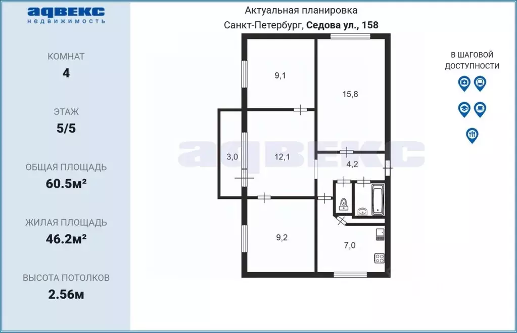 4-к кв. Санкт-Петербург ул. Седова, 158 (60.5 м) - Фото 2