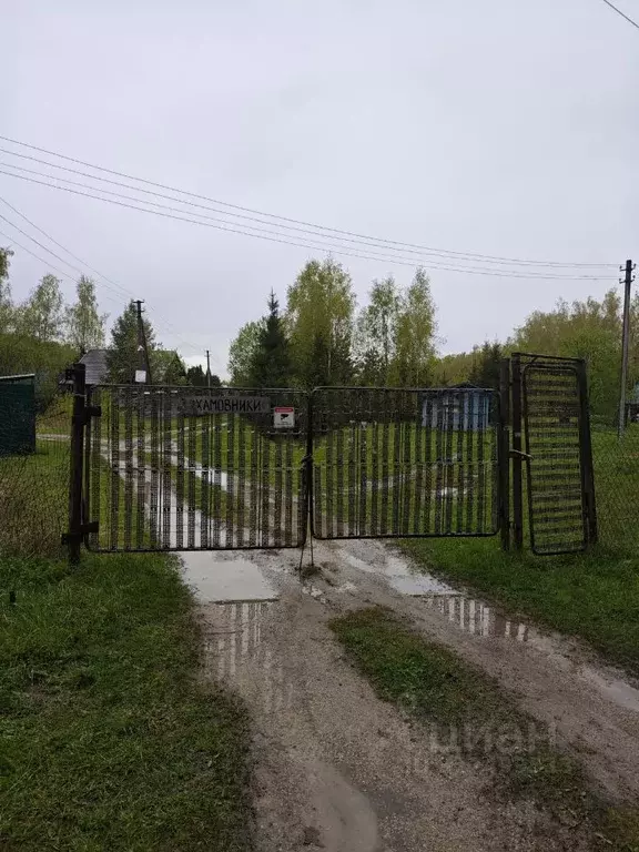 Участок в Московская область, Наро-Фоминский городской округ, ... - Фото 0