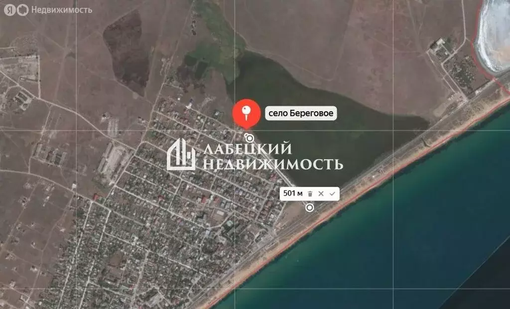 Участок в село Береговое, Солнечная улица, 33 (15.89 м) - Фото 1