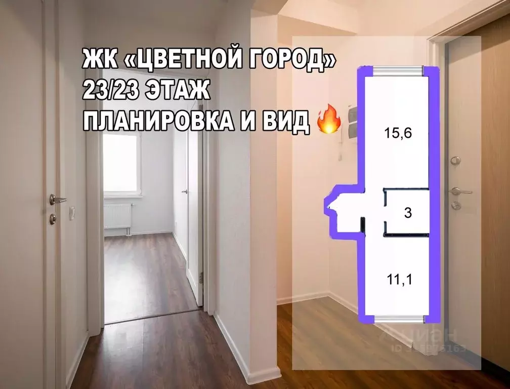 1-к кв. Санкт-Петербург ул. Пейзажная, 24к3 (33.1 м) - Фото 0