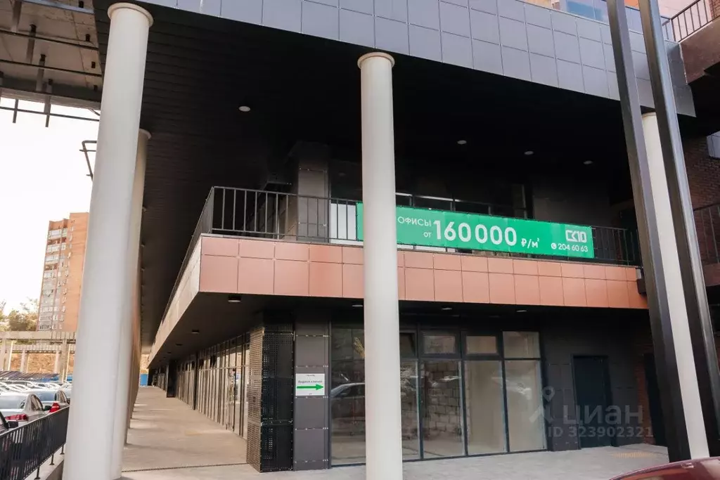 Помещение свободного назначения в Ростовская область, Ростов-на-Дону ... - Фото 1