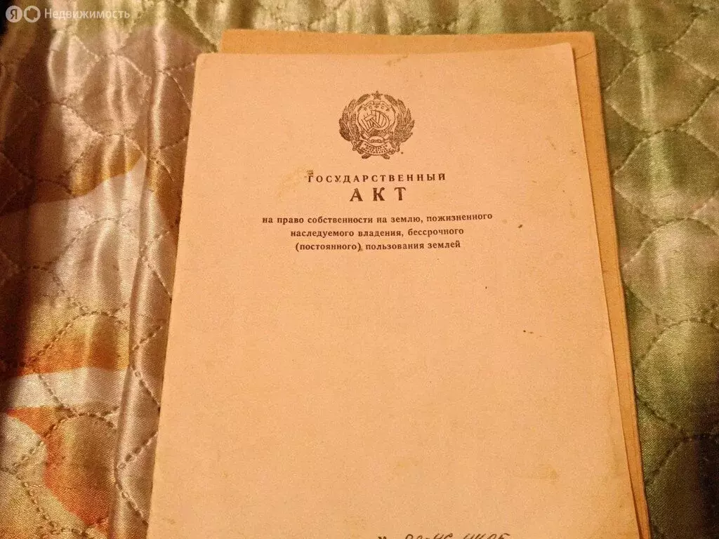 Участок в Батайск, ДНТ Весна, улица 31-й Проезд (6 м) - Фото 1