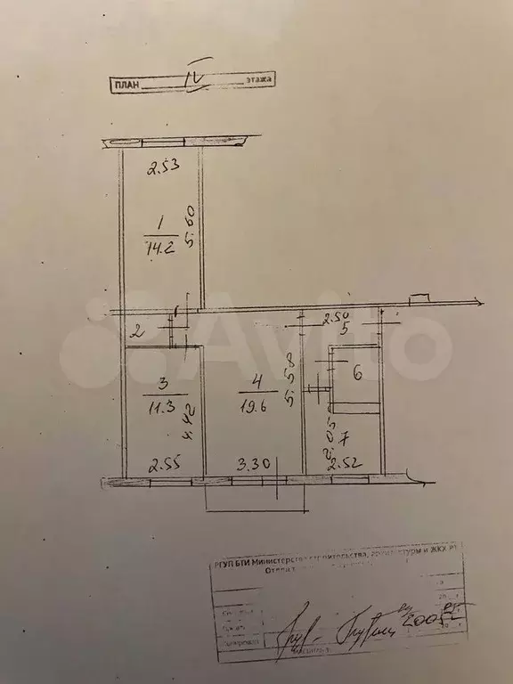 3-к. квартира, 59,9 м, 4/5 эт. - Фото 0