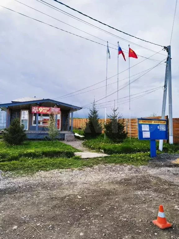 Участок 7,3 сот. (ИЖС) - Фото 1