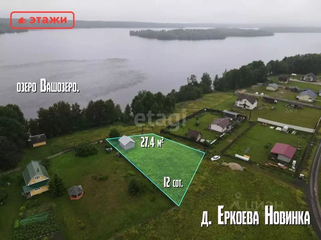 Дом в Карелия, Кондопожский район, Новинское с/пос, д. Еркоева Новинка ... - Фото 1