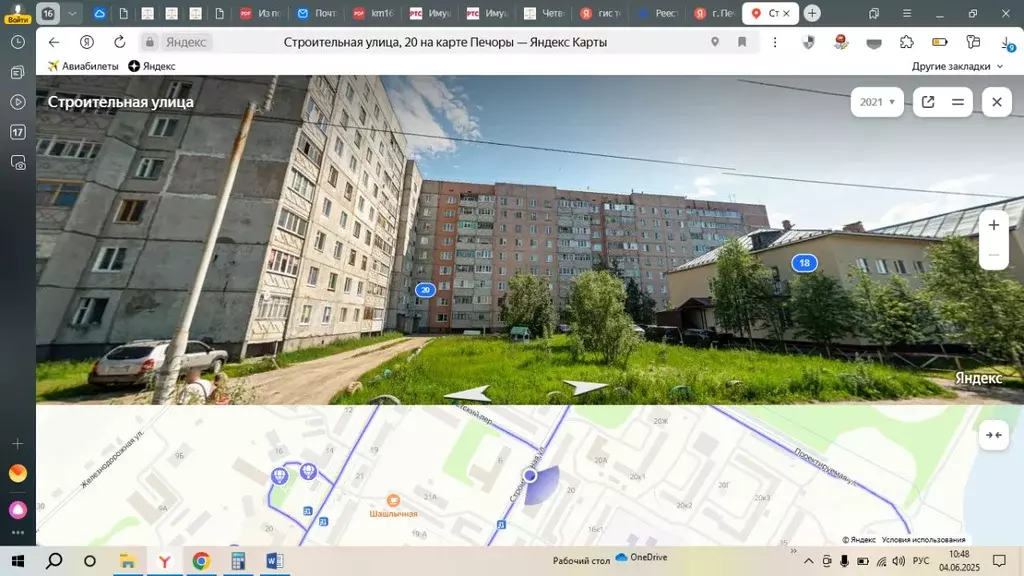 Свободной планировки кв. Коми, Печора г. Печора муниципальное ... - Фото 0
