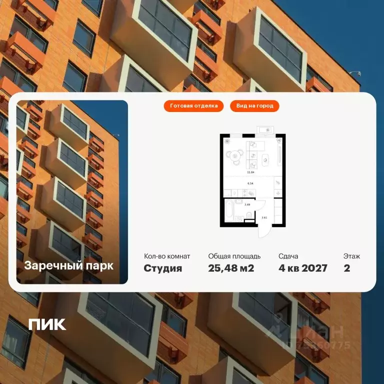 Студия Ленинградская область, Всеволожский район, д. Новое Девяткино ... - Фото 1