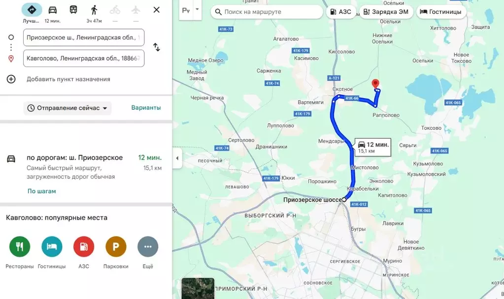 Участок в Ленинградская область, Всеволожский район, Токсовское ... - Фото 2