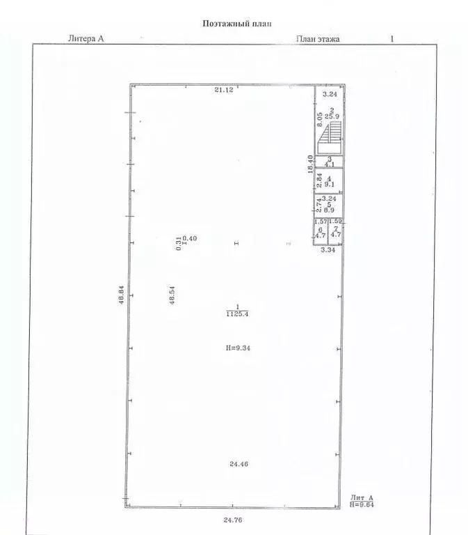 Склад в Татарстан, Набережные Челны ул. Товарная, 8 (1500 м) - Фото 2