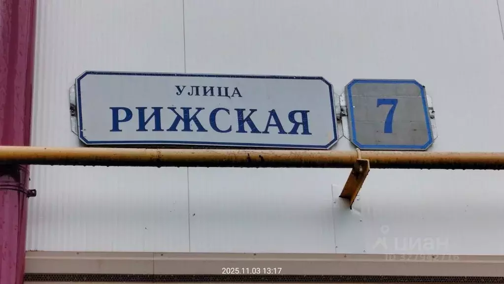 3-к кв. Московская область, Шаховская муниципальный округ, Шаховская ... - Фото 1