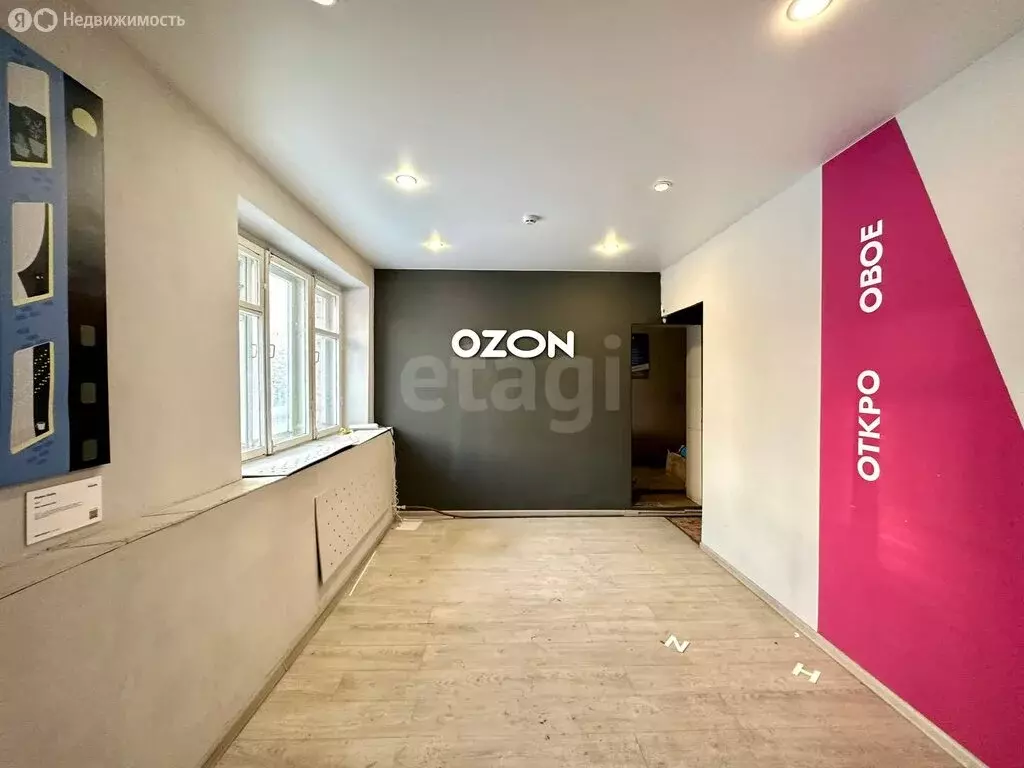 Помещение свободного назначения (46.4 м) - Фото 1